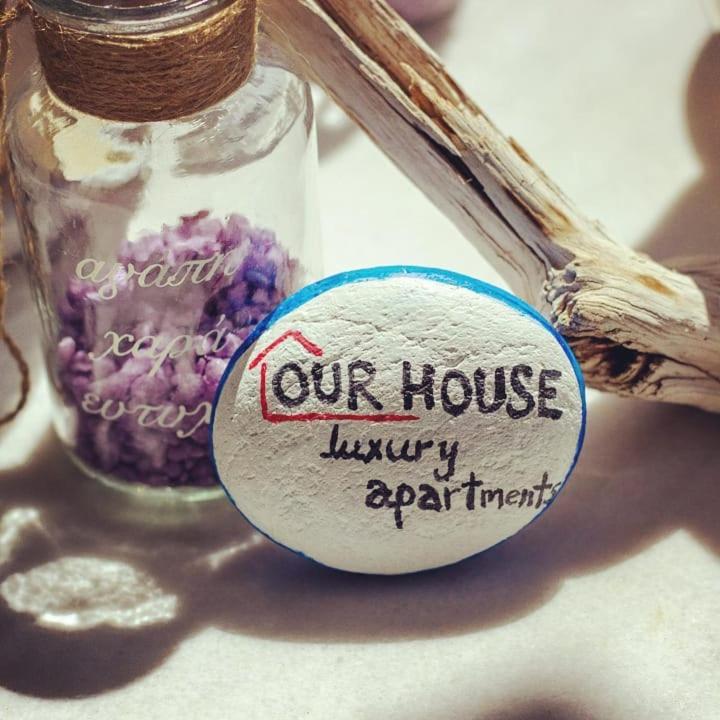 Our House 2 Luxury Suites 카발라 외부 사진